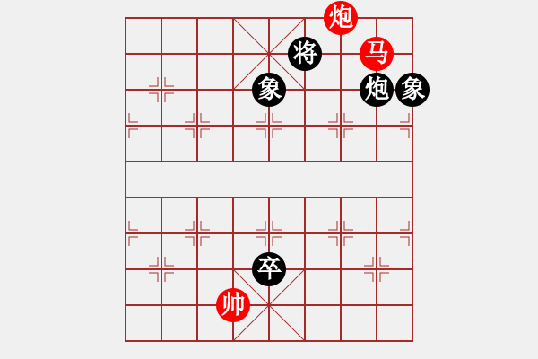 象棋棋譜圖片：秋天(8星)-勝-萬(wàn)躉(8星) - 步數(shù)：210 