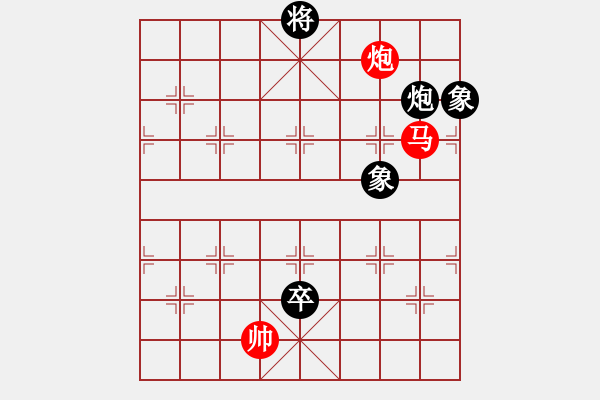 象棋棋譜圖片：秋天(8星)-勝-萬(wàn)躉(8星) - 步數(shù)：220 