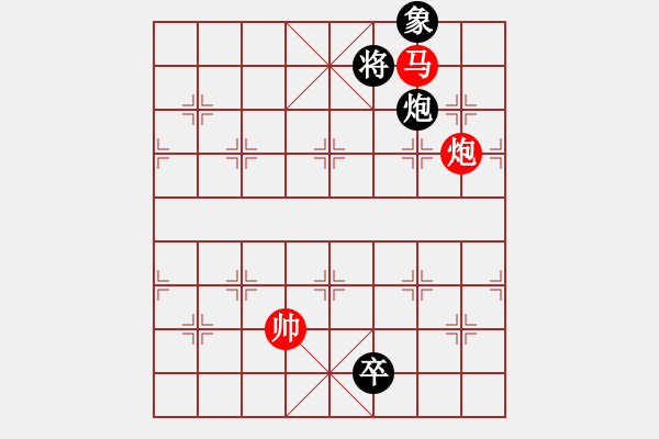 象棋棋譜圖片：秋天(8星)-勝-萬(wàn)躉(8星) - 步數(shù)：250 