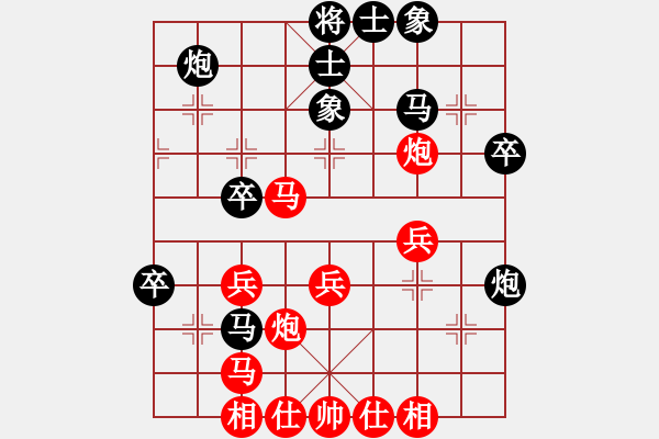 象棋棋譜圖片：秋天(8星)-勝-萬(wàn)躉(8星) - 步數(shù)：40 