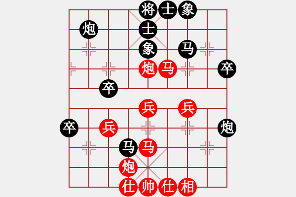 象棋棋譜圖片：秋天(8星)-勝-萬(wàn)躉(8星) - 步數(shù)：50 