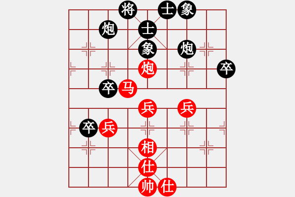 象棋棋譜圖片：秋天(8星)-勝-萬(wàn)躉(8星) - 步數(shù)：70 