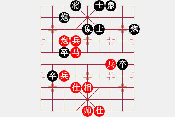 象棋棋譜圖片：秋天(8星)-勝-萬(wàn)躉(8星) - 步數(shù)：80 