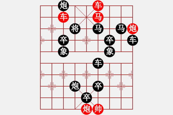 象棋棋譜圖片：J. 小吃店員－難度中：第167局 - 步數(shù)：13 