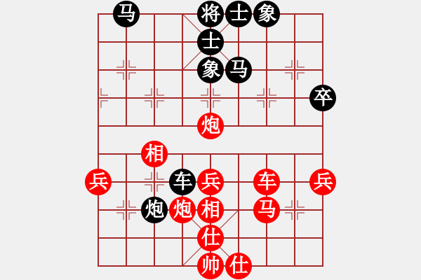 象棋棋譜圖片：中國 洪智 和 中國香港 黃學(xué)謙 - 步數(shù)：40 