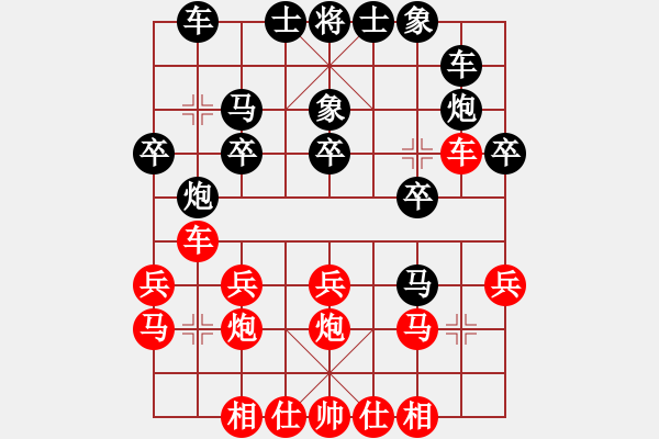 象棋棋譜圖片：網(wǎng)絡(luò)車神(8段)-勝-yandqt(8段) - 步數(shù)：20 