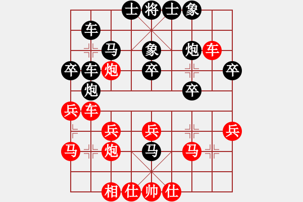 象棋棋譜圖片：網(wǎng)絡(luò)車神(8段)-勝-yandqt(8段) - 步數(shù)：30 