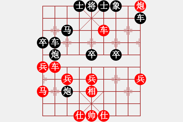 象棋棋譜圖片：網(wǎng)絡(luò)車神(8段)-勝-yandqt(8段) - 步數(shù)：40 