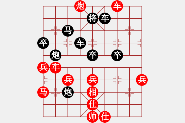 象棋棋譜圖片：網(wǎng)絡(luò)車神(8段)-勝-yandqt(8段) - 步數(shù)：50 