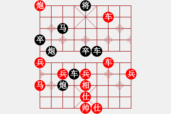 象棋棋譜圖片：網(wǎng)絡(luò)車神(8段)-勝-yandqt(8段) - 步數(shù)：60 