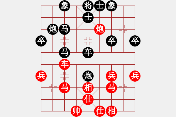 象棋棋譜圖片：山中傳棋(天帝)-和-兩年之後(天帝) - 步數(shù)：40 