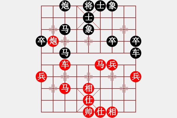 象棋棋譜圖片：山中傳棋(天帝)-和-兩年之後(天帝) - 步數(shù)：50 