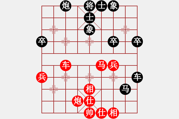 象棋棋譜圖片：山中傳棋(天帝)-和-兩年之後(天帝) - 步數(shù)：60 