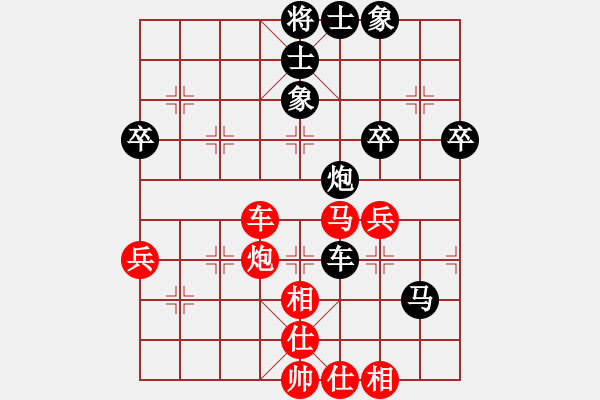 象棋棋譜圖片：山中傳棋(天帝)-和-兩年之後(天帝) - 步數(shù)：70 