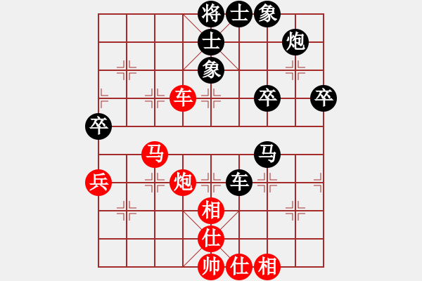 象棋棋譜圖片：山中傳棋(天帝)-和-兩年之後(天帝) - 步數(shù)：78 