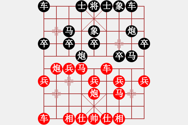 象棋棋谱图片：万春林 先和 张彬 - 步数：20 