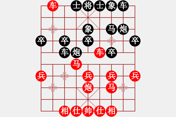 象棋棋谱图片：万春林 先和 张彬 - 步数：30 