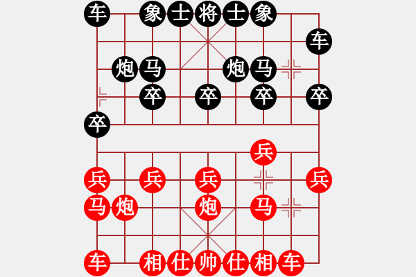 象棋棋譜圖片：萬通(3舵)-勝-bbboy002(2舵) - 步數(shù)：10 