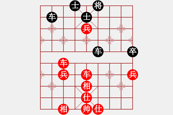 象棋棋譜圖片：萬通(3舵)-勝-bbboy002(2舵) - 步數(shù)：100 