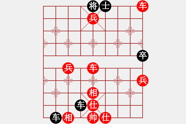 象棋棋譜圖片：萬通(3舵)-勝-bbboy002(2舵) - 步數(shù)：115 