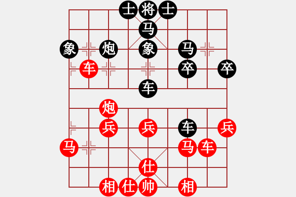 象棋棋譜圖片：萬通(3舵)-勝-bbboy002(2舵) - 步數(shù)：40 