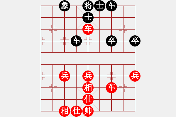 象棋棋譜圖片：萬通(3舵)-勝-bbboy002(2舵) - 步數(shù)：70 