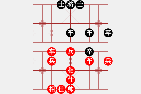 象棋棋譜圖片：萬通(3舵)-勝-bbboy002(2舵) - 步數(shù)：80 