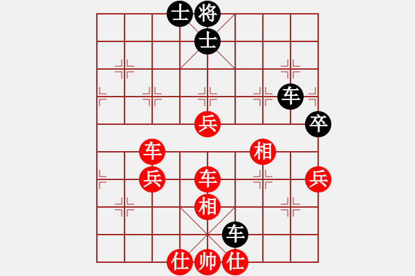 象棋棋譜圖片：萬通(3舵)-勝-bbboy002(2舵) - 步數(shù)：90 