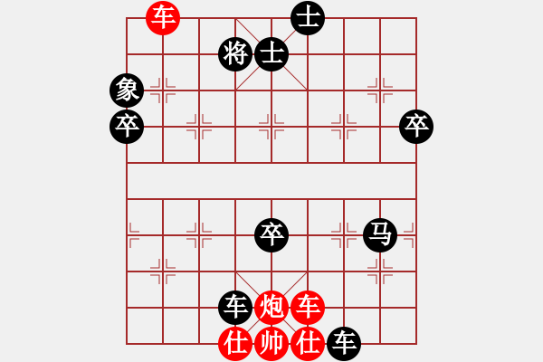 象棋棋譜圖片：你笨我傻(4段)-負-wuguang(6段) - 步數(shù)：100 