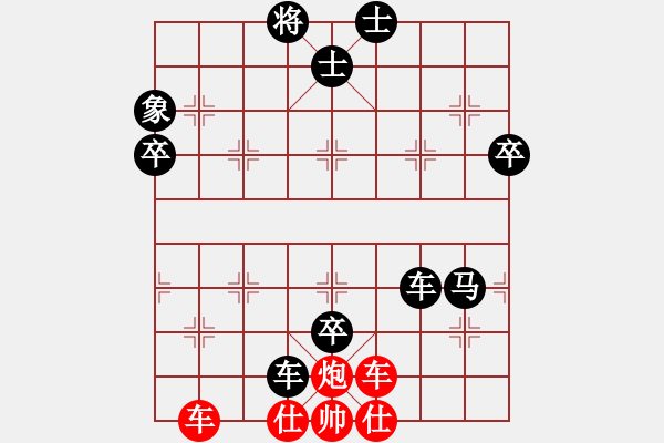 象棋棋譜圖片：你笨我傻(4段)-負-wuguang(6段) - 步數(shù)：110 