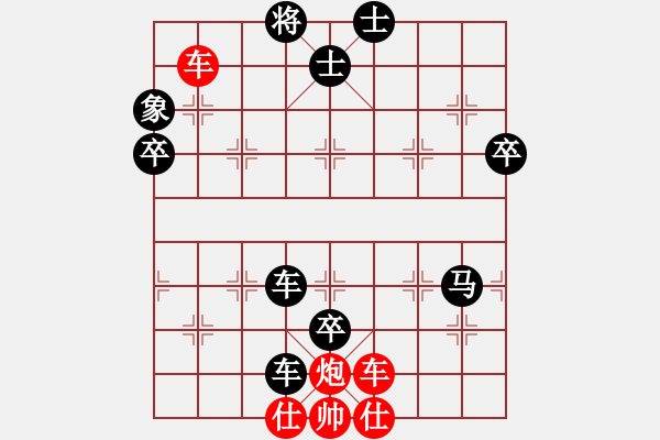 象棋棋譜圖片：你笨我傻(4段)-負-wuguang(6段) - 步數(shù)：120 