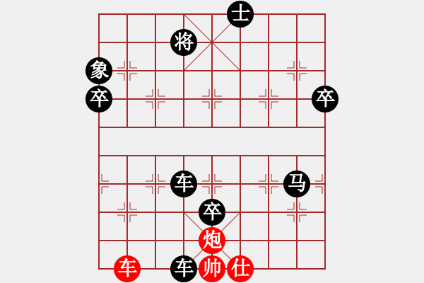 象棋棋譜圖片：你笨我傻(4段)-負-wuguang(6段) - 步數(shù)：126 