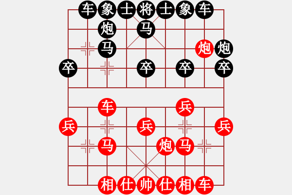 象棋棋譜圖片：你笨我傻(4段)-負-wuguang(6段) - 步數(shù)：20 