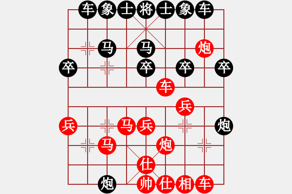 象棋棋譜圖片：你笨我傻(4段)-負-wuguang(6段) - 步數(shù)：30 