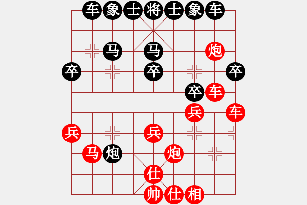 象棋棋譜圖片：你笨我傻(4段)-負-wuguang(6段) - 步數(shù)：40 