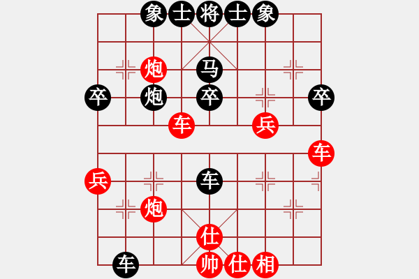 象棋棋譜圖片：你笨我傻(4段)-負-wuguang(6段) - 步數(shù)：50 