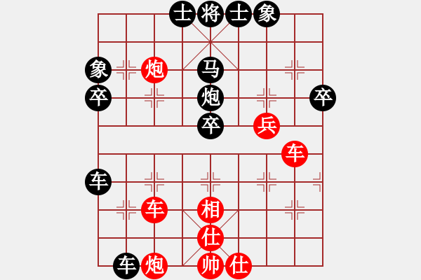 象棋棋譜圖片：你笨我傻(4段)-負-wuguang(6段) - 步數(shù)：60 