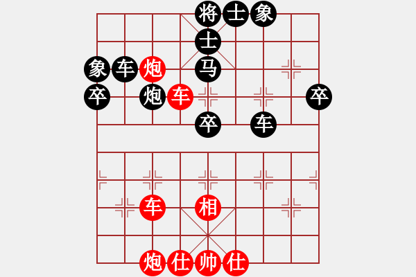 象棋棋譜圖片：你笨我傻(4段)-負-wuguang(6段) - 步數(shù)：70 