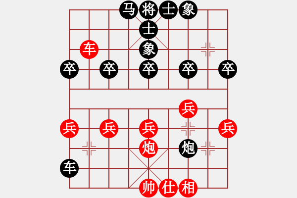 象棋棋譜圖片：老雷說棋（6） - 步數(shù)：40 