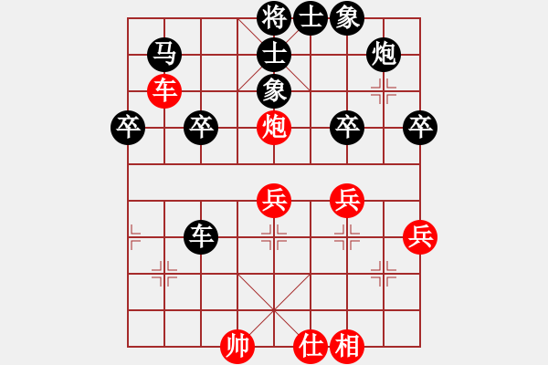 象棋棋譜圖片：老雷說棋（6） - 步數(shù)：50 