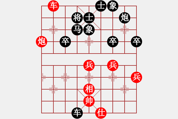 象棋棋譜圖片：老雷說棋（6） - 步數(shù)：60 