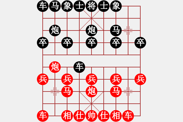 象棋棋譜圖片：天天象棋力評(píng)測(cè)平常心先負(fù)浩軒爺 - 步數(shù)：10 