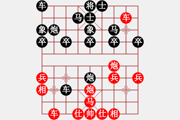 象棋棋譜圖片：天天象棋力評(píng)測(cè)平常心先負(fù)浩軒爺 - 步數(shù)：24 