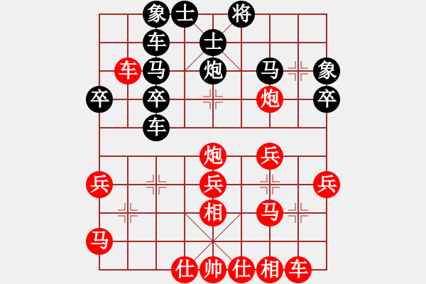 象棋棋譜圖片：cycycy(4段)-勝-學(xué)無止(3段) - 步數(shù)：30 