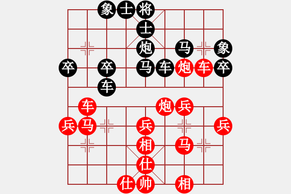 象棋棋譜圖片：cycycy(4段)-勝-學(xué)無止(3段) - 步數(shù)：40 