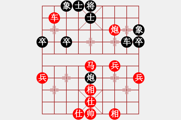 象棋棋譜圖片：cycycy(4段)-勝-學(xué)無止(3段) - 步數(shù)：50 