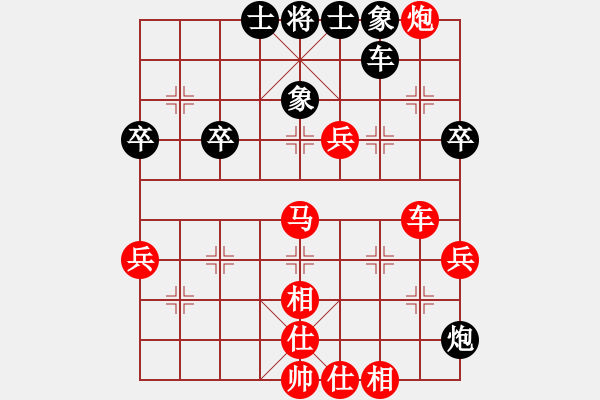 象棋棋譜圖片：cycycy(4段)-勝-學(xué)無止(3段) - 步數(shù)：70 