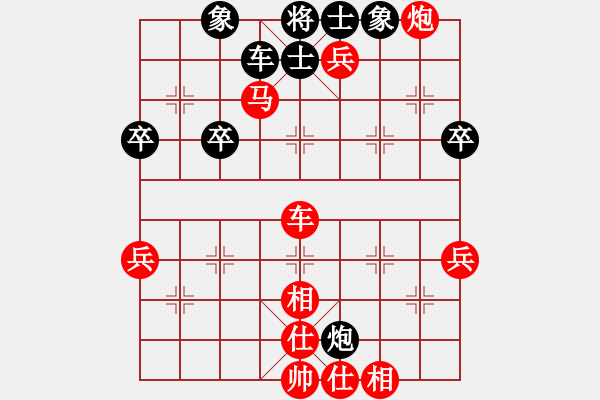 象棋棋譜圖片：cycycy(4段)-勝-學(xué)無止(3段) - 步數(shù)：79 