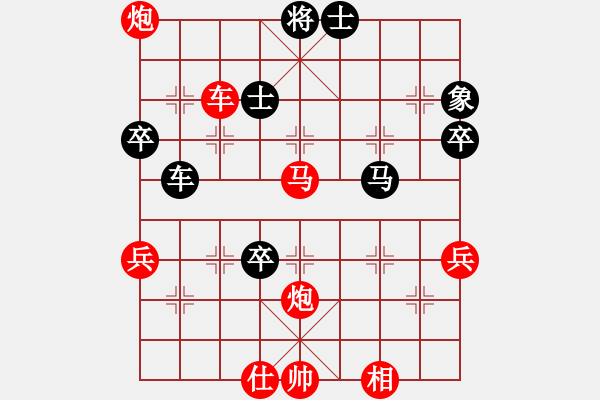 象棋棋譜圖片：保定市首屆“百悅梧桐杯”象棋爭霸賽第4輪 阮賀永VS耿志 - 步數(shù)：130 