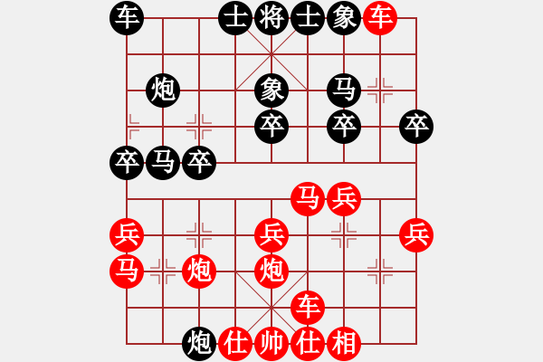 象棋棋譜圖片：時(shí)間在流逝[-] -VS- abc的風(fēng)格[354413712] - 步數(shù)：20 